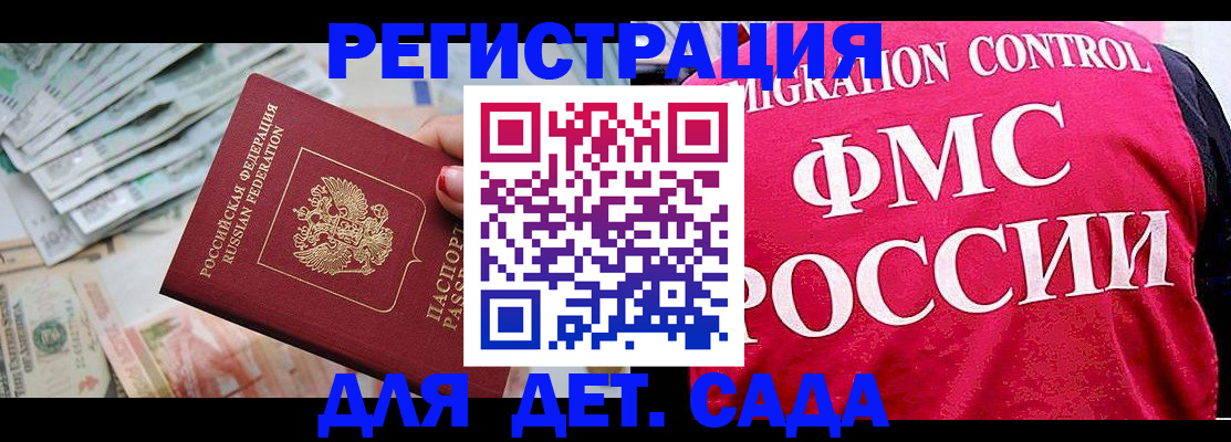 пропишу в квартире в Берёзовском