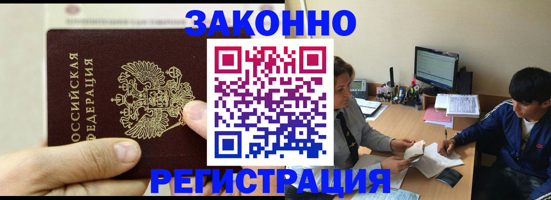 регистрация для школы в Берёзовском